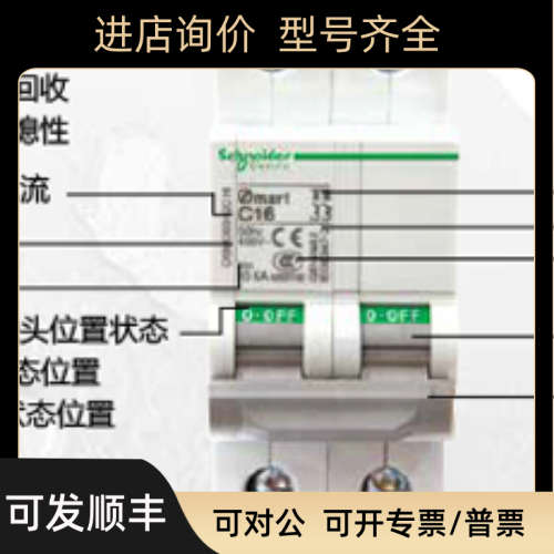 议价OSMC65H-D10A/2P OSMC65H2D10