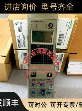 议价框架断路器控制单Microlog 5.0A 33072 MIC5.0A 电流显示