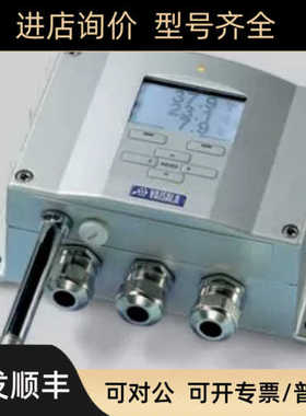 维萨拉hmt3303温湿度变送器HMT331 HMT333 HMT335 HMT337 HMT338