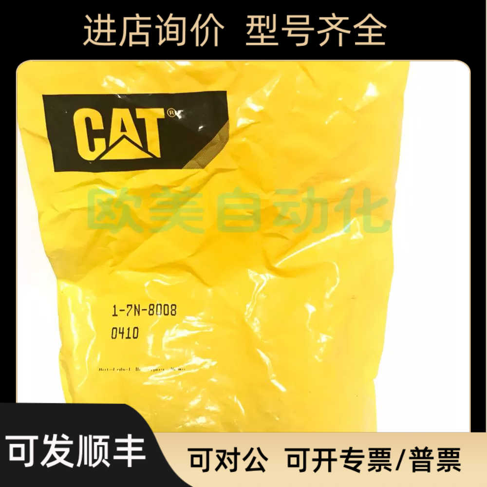 CAT 1-7N-8008 0410 钮子开关MEXICO 1016 钮子开关自复8906K3090