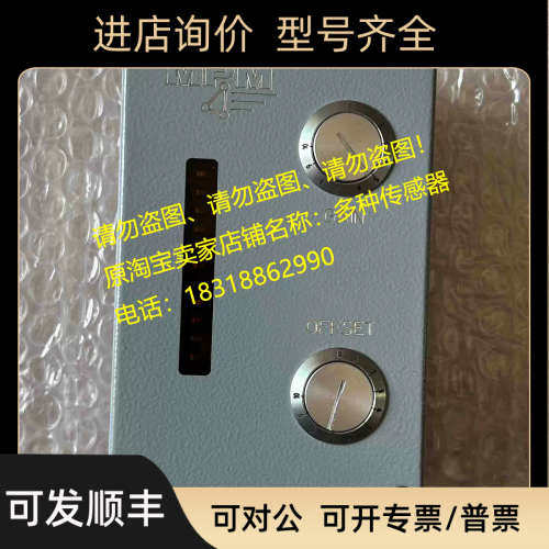 议价振动传器3.KSV.P.LED.A-04控制器MPM3.ASM.S1.03/E
