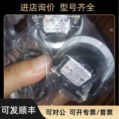 议价FLOYD BELL报警器/蜂鸣器OC-09-530-SOA