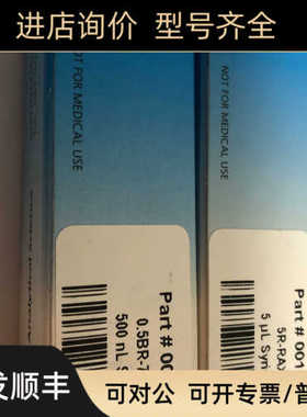 SGE手动进样针000492 微量进样针001090 5ul 促