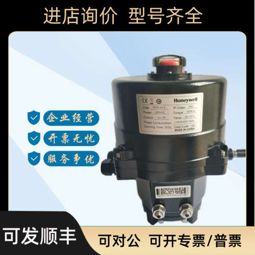 NOM-1A-E P2A 3A 4A 4B 5A P5B-E 6A 7A 8B 9A 10A执行器