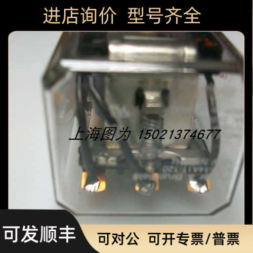 议价Potter & Brumfield继电器KUP-14A11-120120VAC