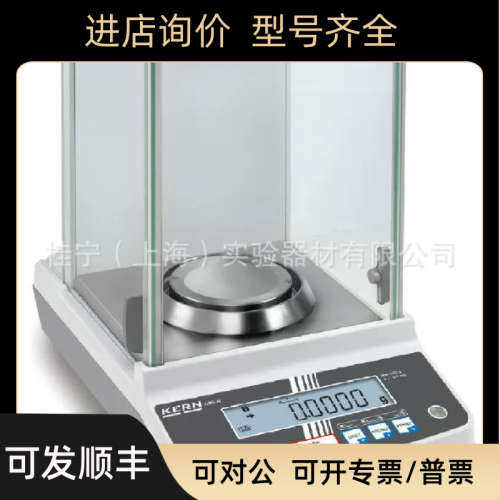 Kern ABS 220-4N分析天平