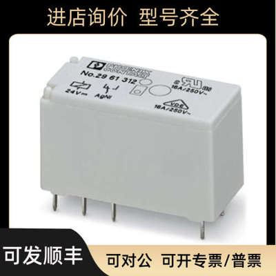 议价 单个继电器 REL-MR-110DC/21HC - 2961338 菲尼克斯 Phoenix