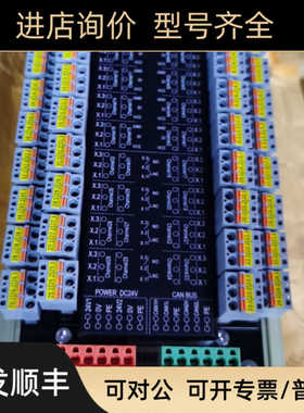 S8002-32 16DI+16DO  SaierNico模块