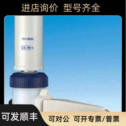 WITEG LABMAX 标准型瓶口分液器5370005Dispensereco 50-500 ml