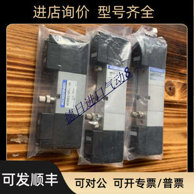 议价KOGANEI电磁阀A030E2-CPLL-1W AME05-E2-83-PLL-E AME05-E2-P