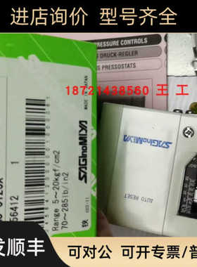 鹭宫控制器SNS-130XSNS-C106XSNS-C135PK/SNS-C135X