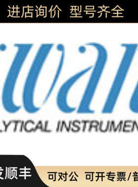 SWAN斯旺钠测量参比温度A-87.720.010A-87.840.100A-87.027.020