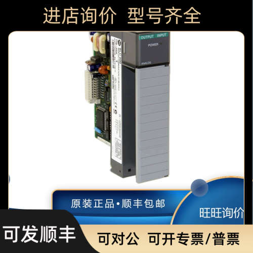 议价AB罗克韦尔 1746-IO12 1746-IO12DC 1746-IO4 1746-IO8 模块