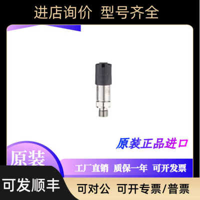 IFM易福门PU8760 PU8743 PU8703 PU8702 PU5401