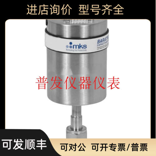议价MKS  E28DRETDF5B 真空计 压力计 真空规