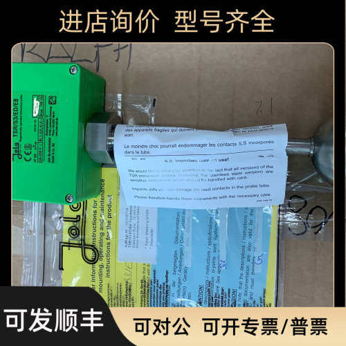 JOLA液位计TSR/3/ED/E8 L=250mm