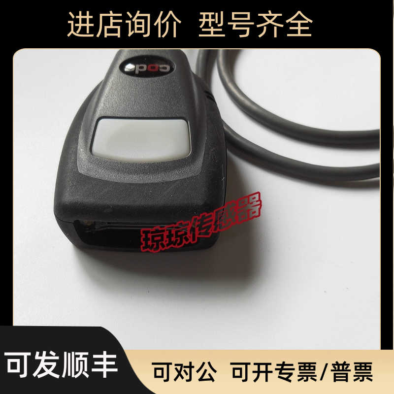 Code CR1000扫描器防眩光CR1021-04 CR1011-04条码阅读器扫描仪
