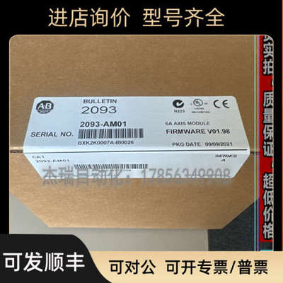 议价 AB 2090-K2CK-COMB0 2090-UCSR-A300 2093-4AXIS