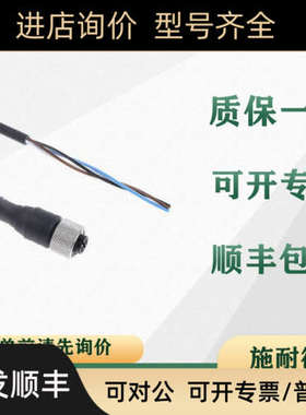 议价 PLC TSXCBY010K TSXCBY030K 电缆