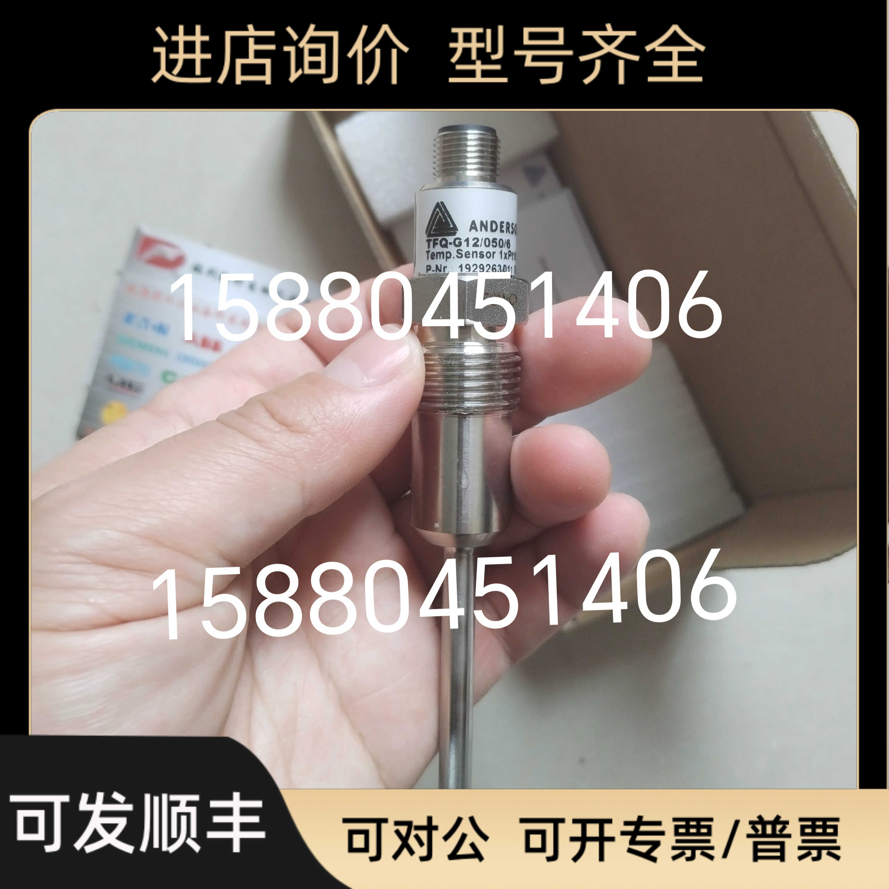 NEGELE耐格电导率仪 ILM-4-L50/S01/V/I62/D/S/W/X