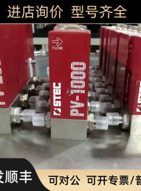 议价HORIBA MFC SV-P1000/PV-2000/PV-1000 气体流量计