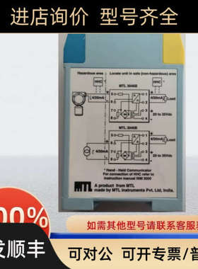 议价MTL安全栅MTL3046B MTL3045 MTL3011 MTL3021