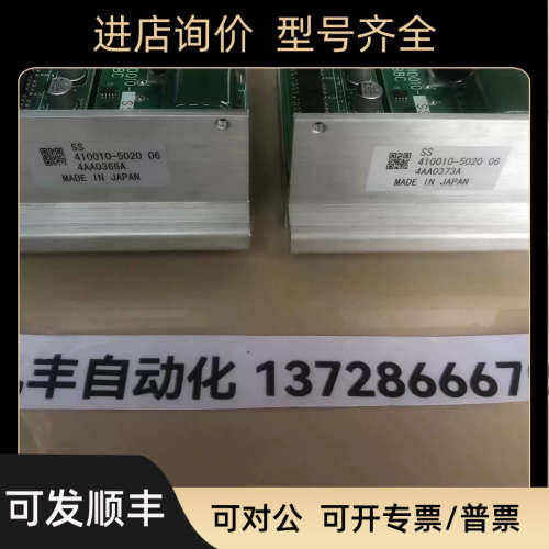 DESO电装驱动模块410010-5020 410010-RP298C