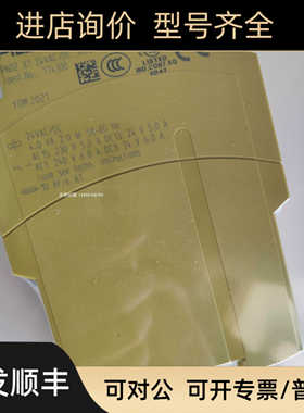 PILZ/皮尔磁模块773510 PNOZ mo3p 2so