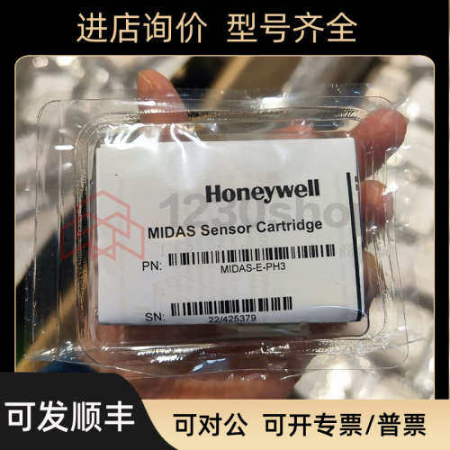 议价 气体探测器 MIDAS-E-O2X - 氧气 （O2  0.2-25% v/v