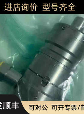 议价OTT旋转接头95.250.033.2.0OTT拉爪9525003320