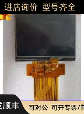 议价3.5寸液晶屏TM035KBH02 TM035KBH11TM035KDH03 04