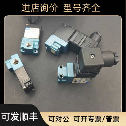 议价 MAC 电磁阀 24A-A1-B00-EM7-RDFA-1RB 为准