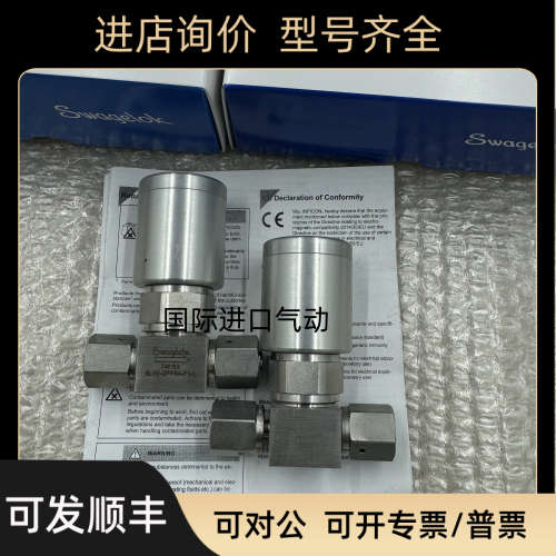 议价Swagelok世伟洛克隔膜阀6LW-DPFR4-P1-C