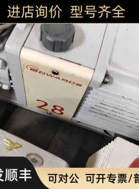 Edwards爱德华E2M28真空泵 E2M18 RV3 RV5 RV12 RV8 E2M1.5 E2M40