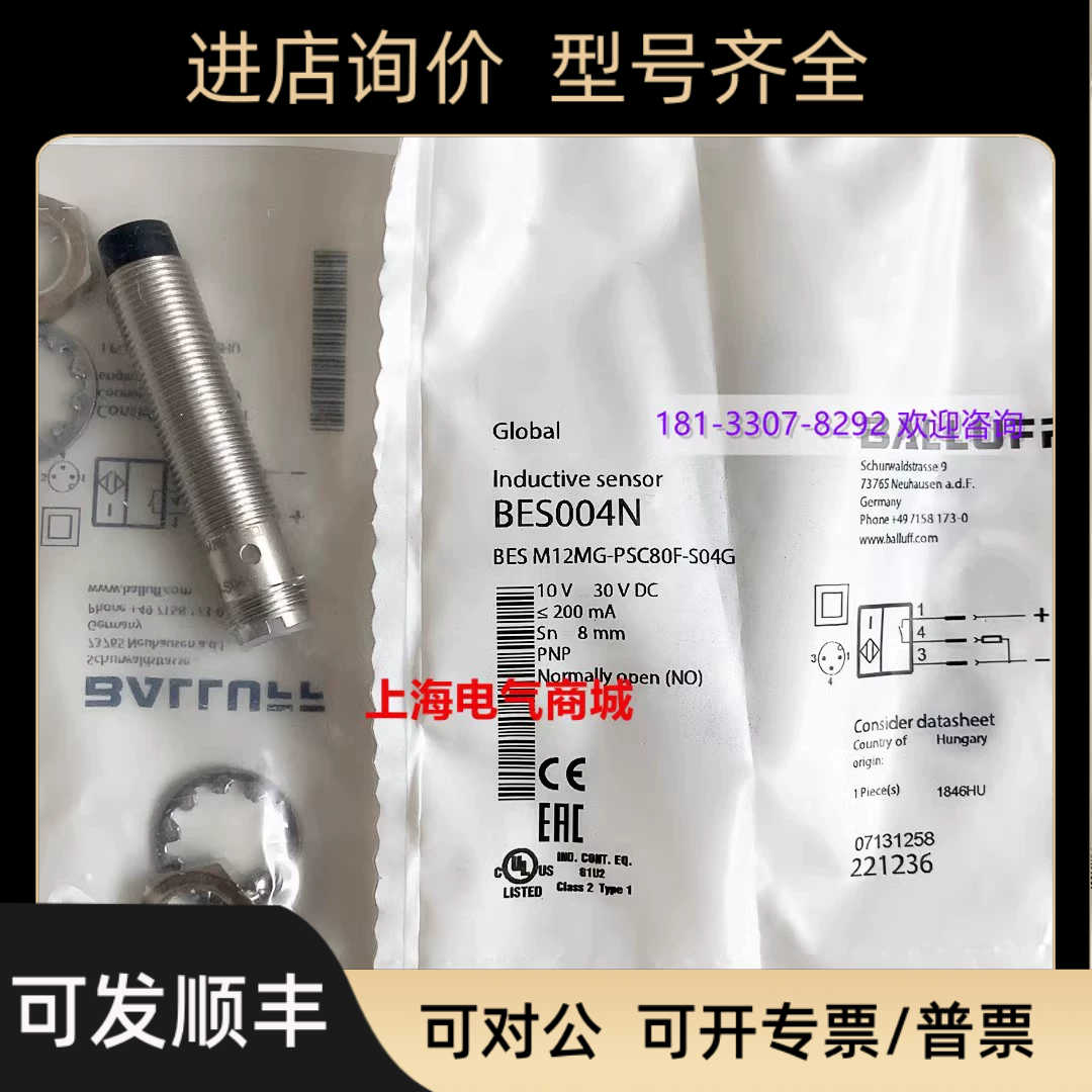 巴鲁夫BALLUFF传器BES M12MG-PSC80F-S04GBES004N