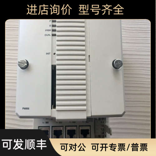 议价ABB PM866AK01 控制器