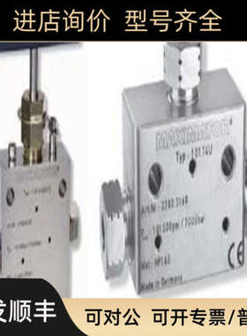 议价22V6H002-SOG 22V6H082-SOG MAXIMATOR高压针阀