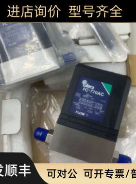 议价AERA  FC-770AC气体流量控制器