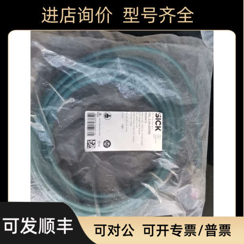 议价SICK电缆6034415 SSL-2J04-G05ME/YM2D24-050EA1MRJA4议