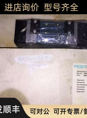 议价159695 含 MN1H-5/3E-D-2-C 看描述