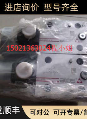 DKE-1632/2/A DC 10ATOS电磁阀