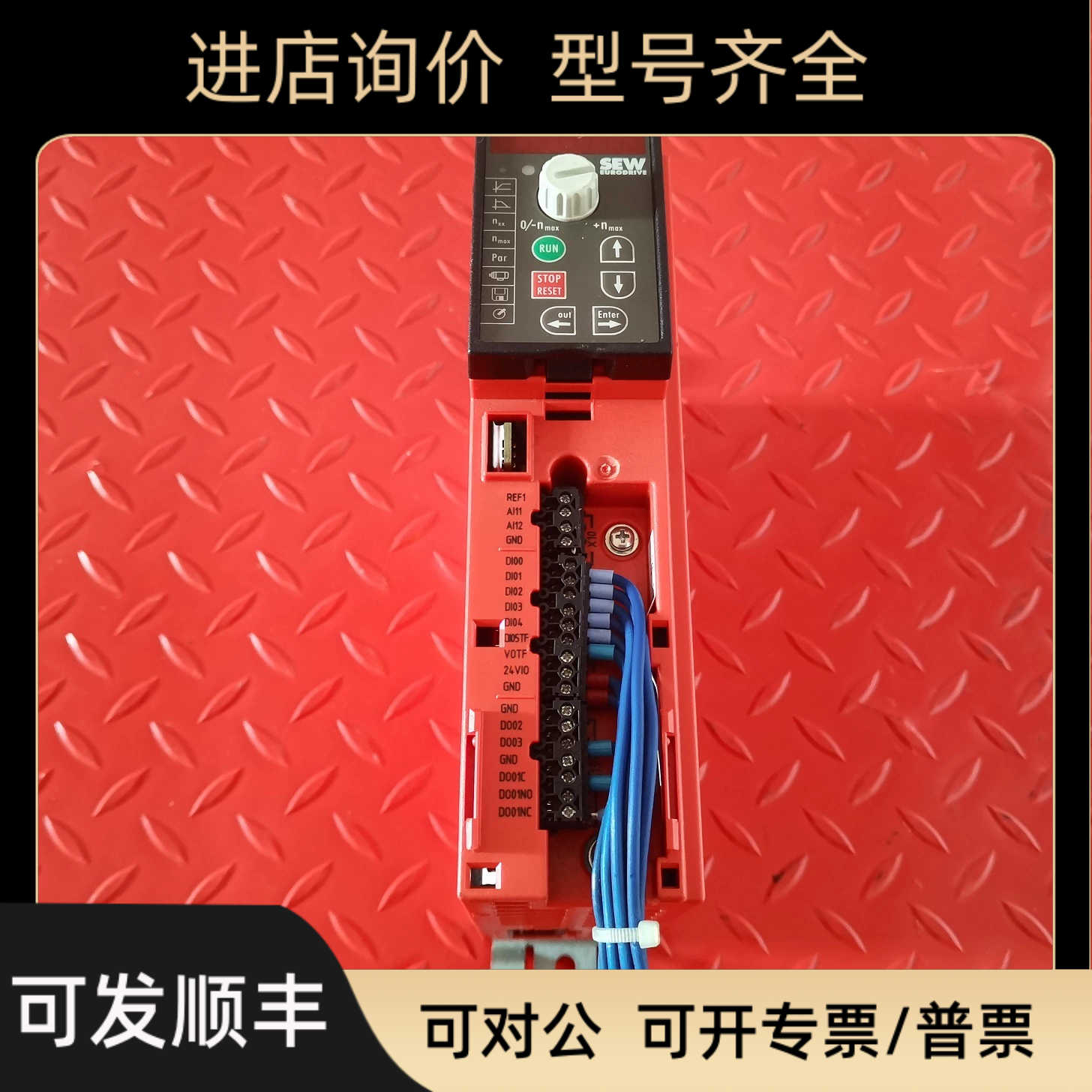 变频器 MC07B0003-2B1-4-00