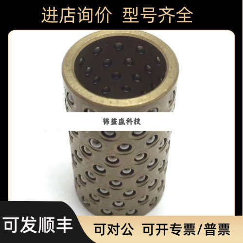 议价瑞士阿格顿AGATHON 7651.012.028 球轴承盖导套吸头机床议价