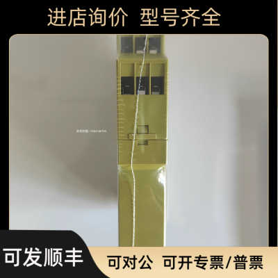 PILZ/皮尔磁模块773405 PNOZ mi1p 8 input coated version
