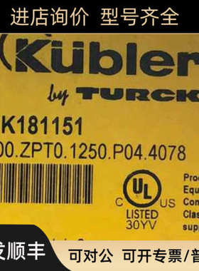 议价Kubler库伯勒编码器T8.5800.ZPTO.1250.P04.4078