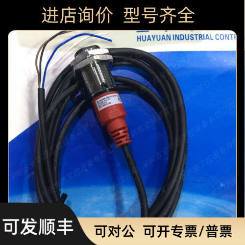 议价劳易测LEUZE  FT328I.X3/2N可代替RT318M/N-100.11