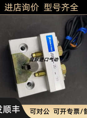 议价 NOK F.TEC时代 摆动旋转气缸JSRS-20-90 为准