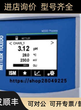 梅特勒  电极  InPro7108/2 TC-VP  52002009 Mettlertoledo