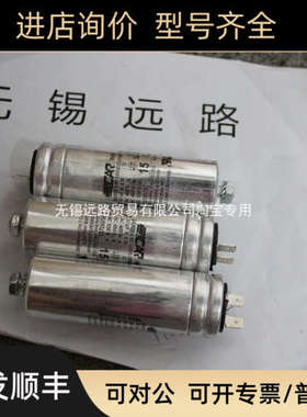 议价ICAR电容MLR25 L40 803583