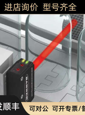 议价BANNER邦纳透明物体检测玻璃检测镜面检测Q26PXLPQ7Q26PXLPQ5